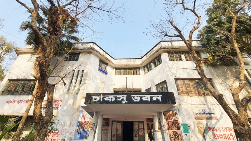 চট্টগ্রাম বিশ্ববিদ্যালয়ের চাকসু ভবন। ছবি: সংগৃহীত