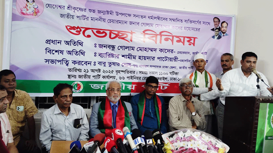 জাতীয় পার্টির কার্যালয়ে সনাতন ধর্মাবলম্বীদের সঙ্গে শুভেচ্ছা বিনিময় করেন জিএম কাদের। ছবি: টাইমস