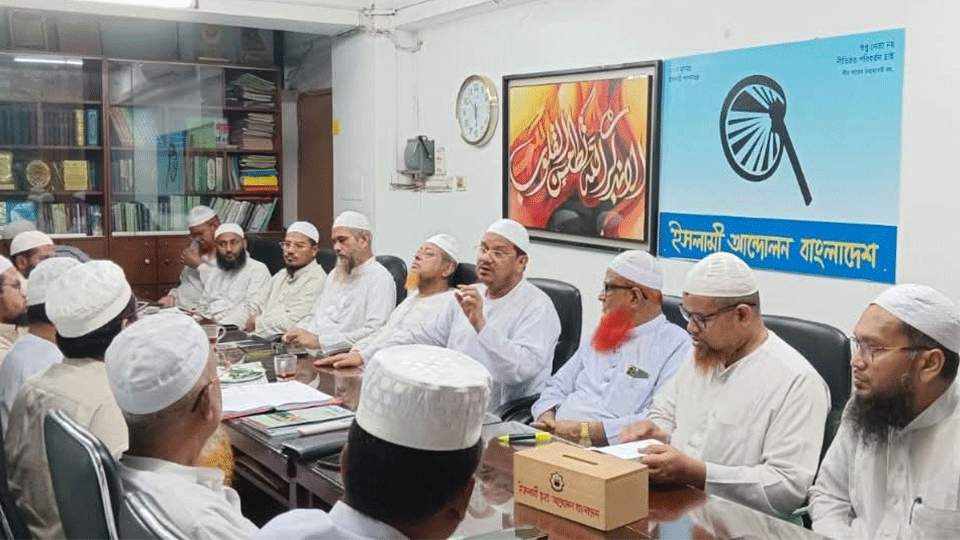 ইসলামী আন্দোলন বাংলাদেশের সাপ্তাহিক বৈঠকে কথা বলছেন দলটির আমির ও চরমোনাই পীর মুফতি সৈয়দ মুহাম্মাদ রেজাউল করীম। ছবি: টাইমস