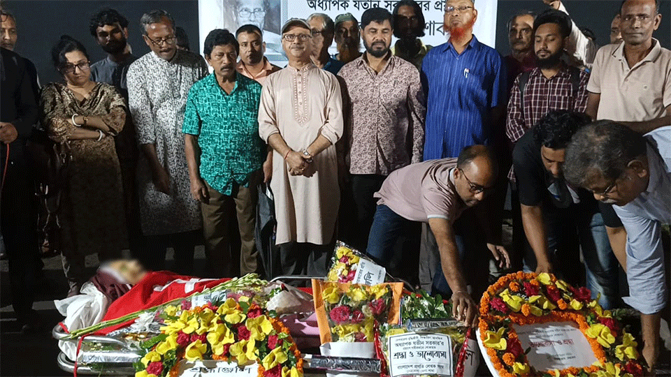 যতীন সরকারের প্রতি শেষ শ্রদ্ধা জানিয়েছেন নেত্রকোনার বিভিন্ন স্তরের মানুষ। ছবি: টাইমস