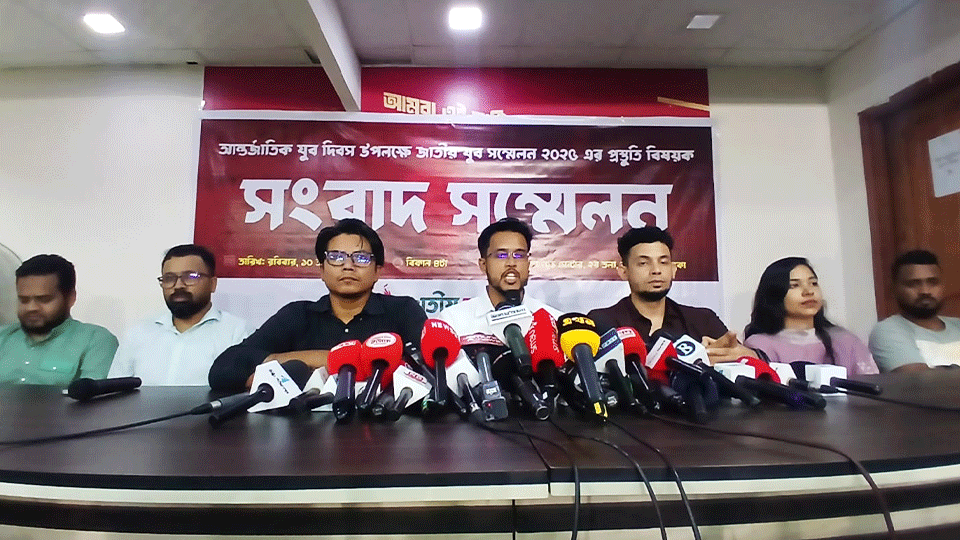 জাতীয় যুব সম্মেলন-২০২৫ উপলক্ষে রোববার সংবাদ সম্মেলনের আয়োজন করেছিল জাতীয় যুবশক্তি। ছবি : সংগৃহীত