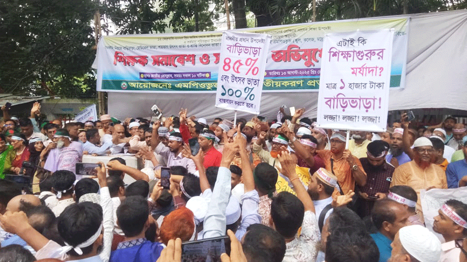 বেসরকারি শিক্ষাপ্রতিষ্ঠান জাতীয়করণের দাবিতে প্রেস ক্লাবের সামনে শিক্ষকদের আন্দোলন। ছবি: টাইমস