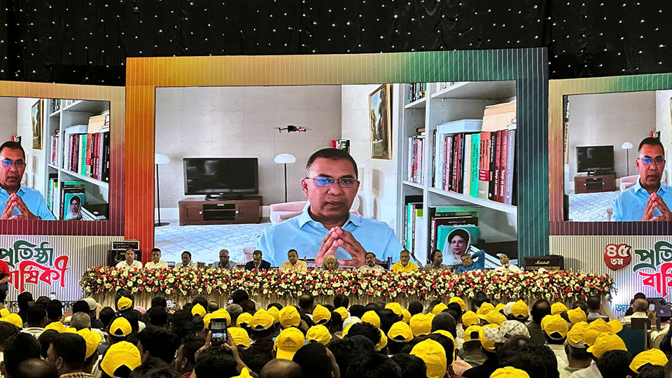 জাতীয়তাবাদী স্বেচ্ছাসেবক দলের ৪৫তম প্রতিষ্ঠাবার্ষিকী উপলক্ষে আয়োজিত আলোচনা সভায় কথা বলছেন তারেক রহমান। ছবি: সংগৃহীত