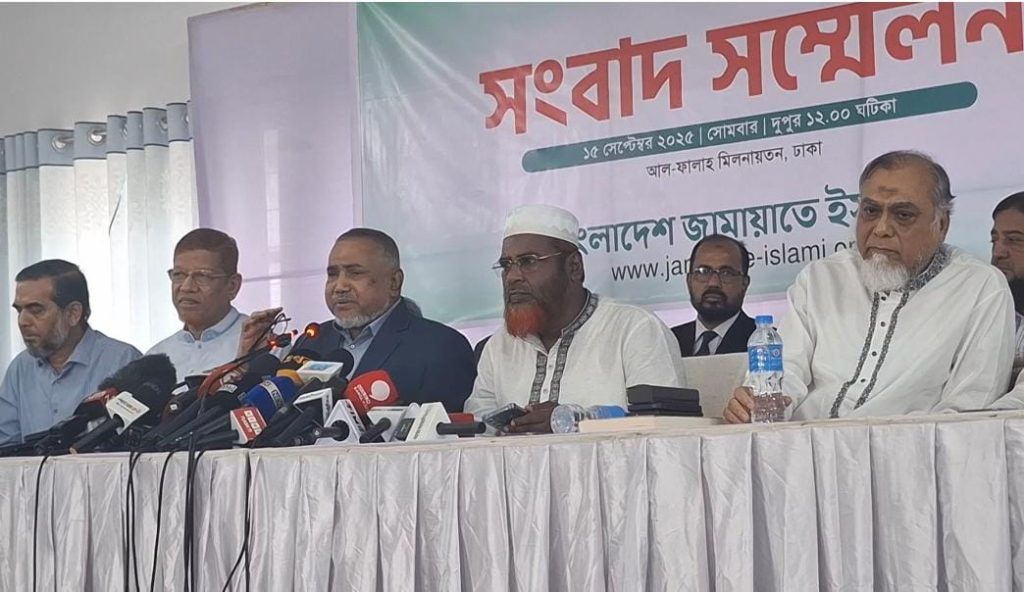 জামায়াতে ইসলামী