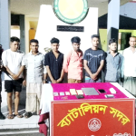 টেকনাফে অভিযান চালিয়ে মানবপাচার চক্রের কয়েক সদস্যকে আটক করেছে বিজিবি। ছবি: টাইমস