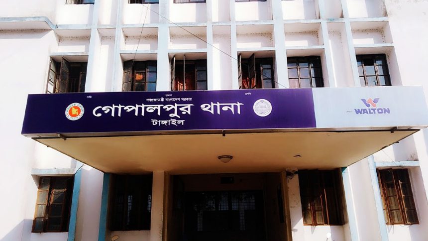টাঙ্গাইলের গোপালপুর থানা। ছবি: সংগৃহীত