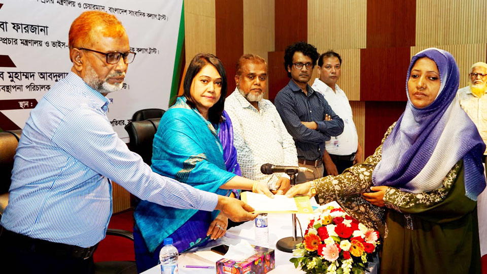 কল্যাণ ট্রাস্টের অনুদান পেলেন ৩২০ সাংবাদিক কল্যাণ তহবিলের অনুদান তুলে দেওয়া হচ্ছে এক সাংবাদিকের পরিবারের হাতে। ছবি: টাইমস