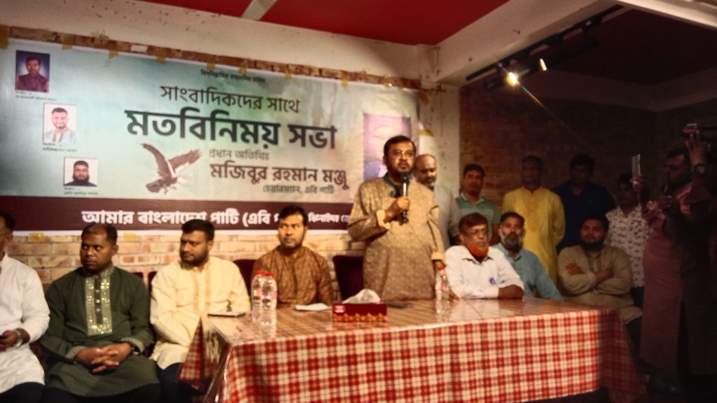 রাজনৈতিক দলের চাপে দিশেহারা সরকার: মঞ্জু