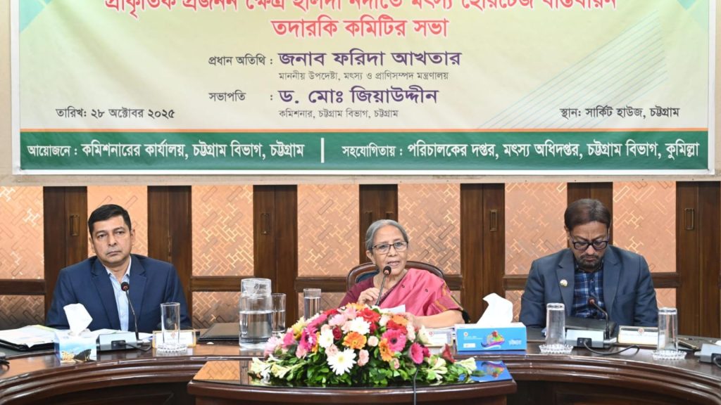হালদা রক্ষায় গেজেট সংশোধনের ঘোষণা মৎস্য উপদেষ্টার