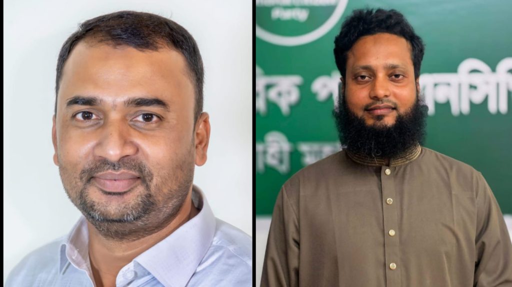 রাজশাহী মহানগর এনসিপির নতুন আহ্বায়ক কমিটি