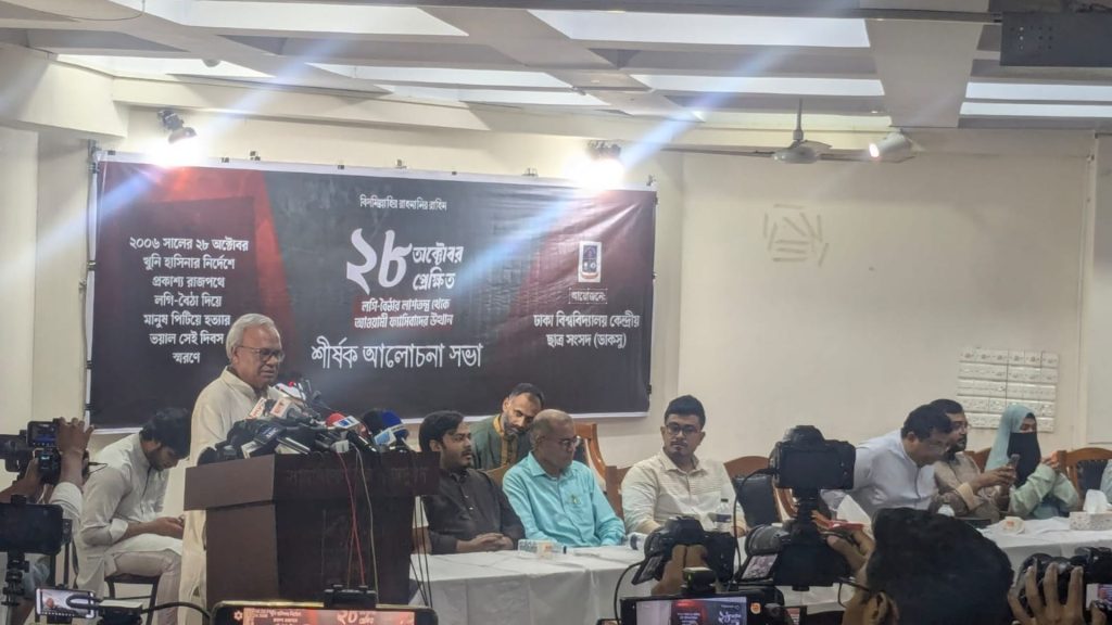 বিএনপি
