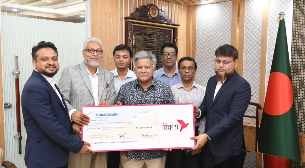 শ্রমিক কল্যাণ ফাউন্ডেশনে বিকাশের অনুদান শ্রমিক কল্যাণ