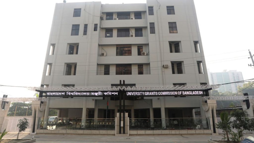 ‘ঢাকা কেন্দ্রীয় বিশ্ববিদ্যালয়’ প্রতিষ্ঠার সিদ্ধান্ত চূড়ান্ত