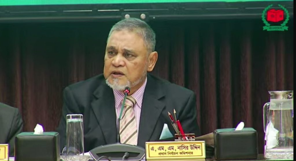 নির্বাচন কমিশন