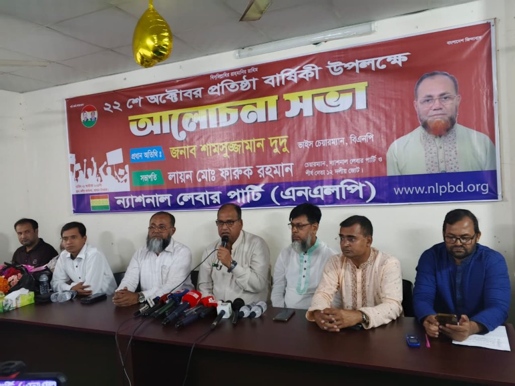 নানামুখী ষড়যন্ত্র আছে, ঐক্যবদ্ধ থাকতে হবে: শামসুজ্জামান দুদু