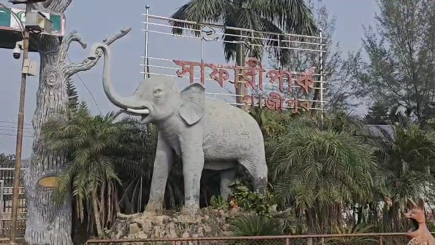 জিরাফ শূন্য গাজীপুর সাফারি পার্ক