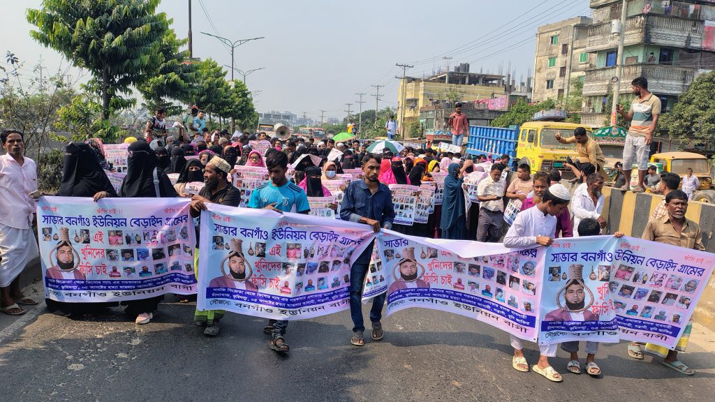 কৃষক হত্যা