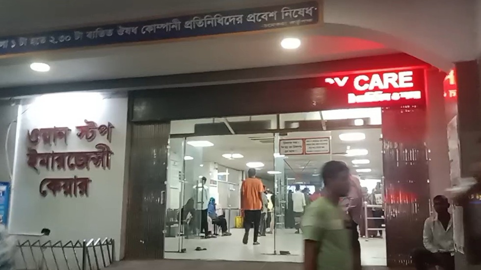 চট্টগ্রামে দুই পক্ষের সংঘর্ষে যুবদল কর্মী নিহত