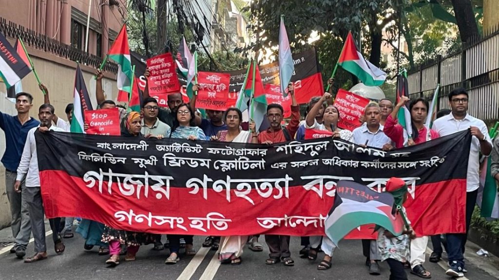 ফিলিস্তিনমুখী অধিকারকর্মীদের মুক্তির দাবি গণসংহতি আন্দোলনের