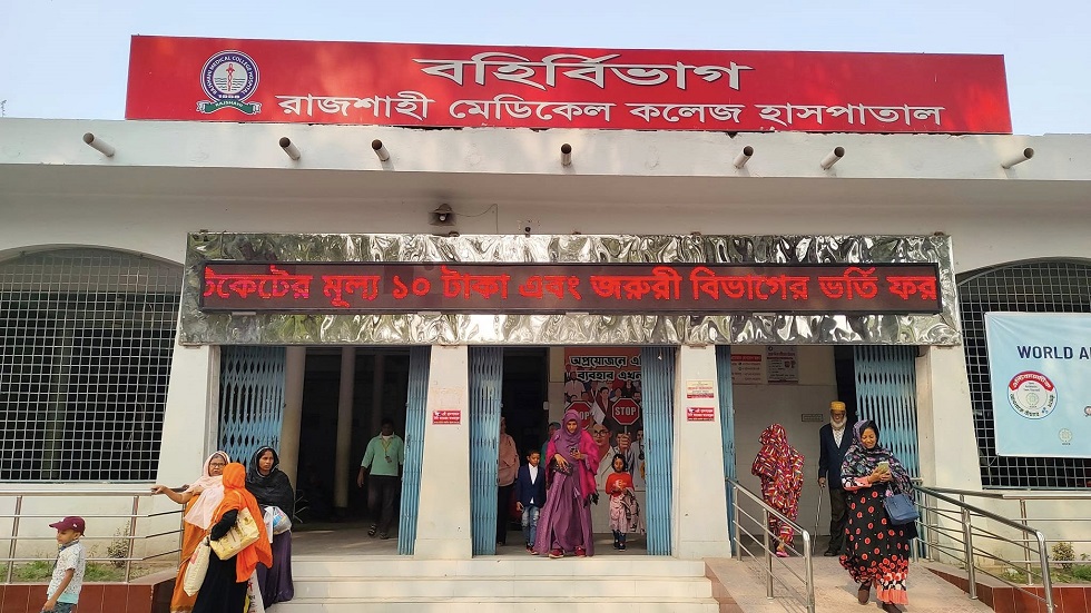 রাজশাহীতে গ্যাস বেলুন বিস্ফোরণে দগ্ধ ৭