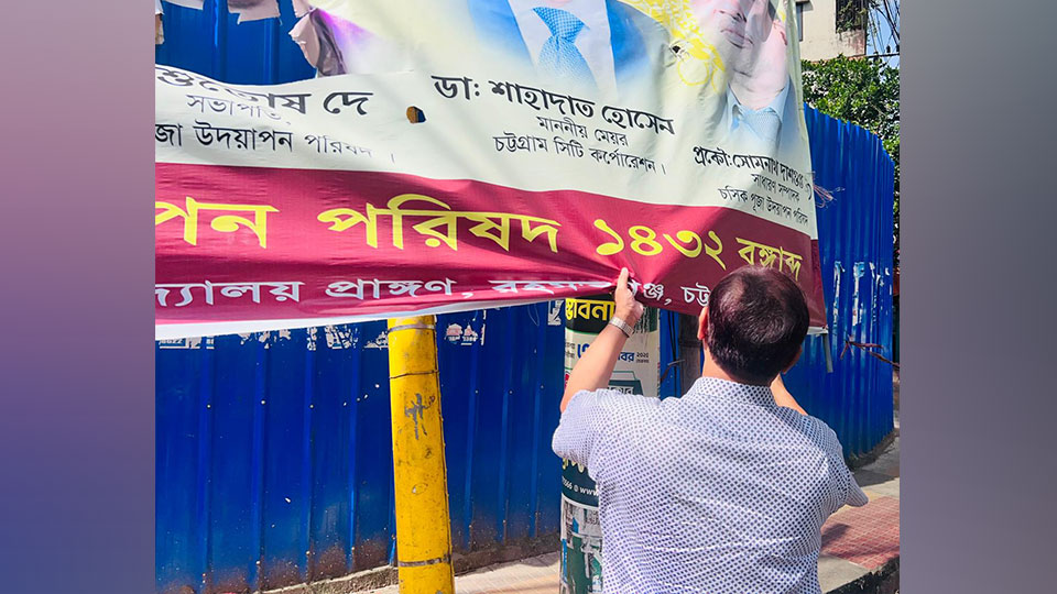 অনুমতিবিহীন ব্যানার-পোস্টার নিজেই সরালেন চসিক মেয়র অনুমোদন না থাকায় নিজের নাম ও ছবি সম্বলিত ব্যানার নিজেই টেনে খুলে ফেলছেন চসিক মেয়র শাহাদাত হোসেন। ছবি: টাইমস