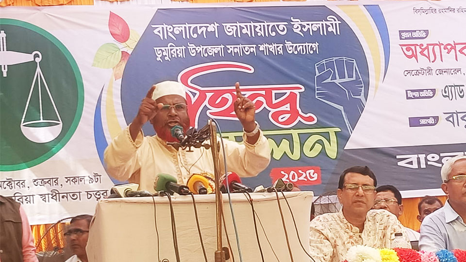 হিন্দুরাও এবার দাঁড়িপাল্লার পক্ষে: গোলাম পরওয়ার