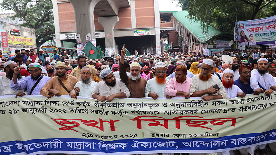 প্রেসক্লাবের সামনে ইবতেদায়ি শিক্ষকদের অবস্থান ইবতেদায়ি