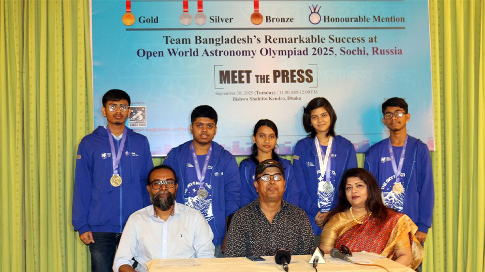 রাশিয়ায় অ্যাস্ট্রোনমি অলিম্পিয়াডে পদকজয়ী বাংলাদেশি শিক্ষার্থীদের সংবর্ধনা