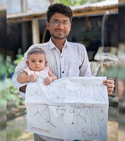 বাবার সঙ্গে শিশু রুহাব। ছবি: সংগৃহীত