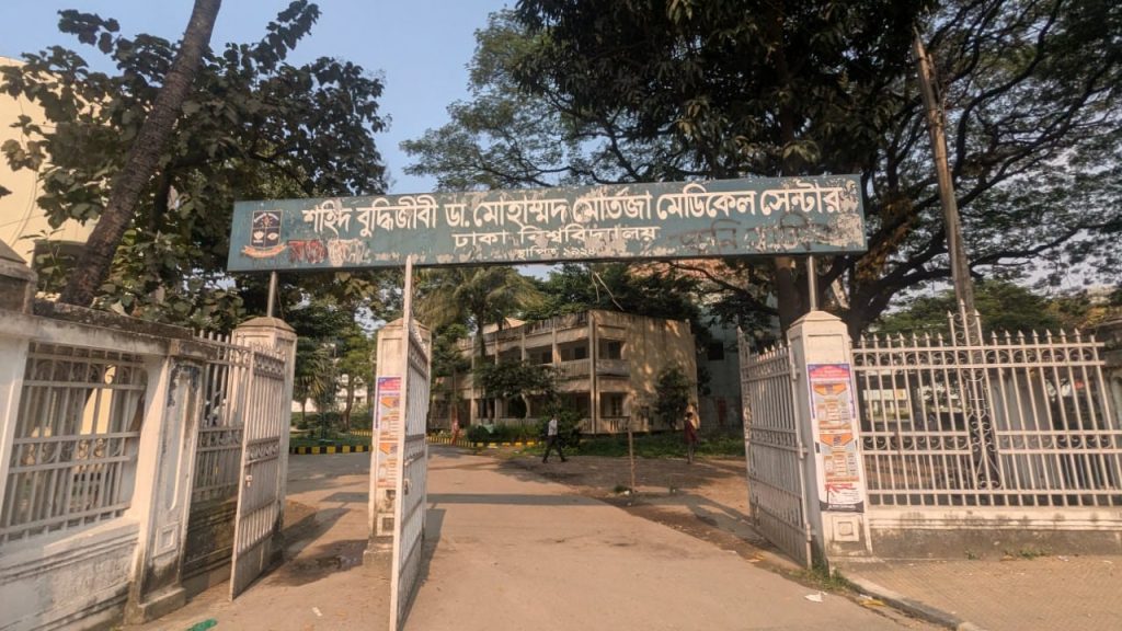 ভূমিকম্প