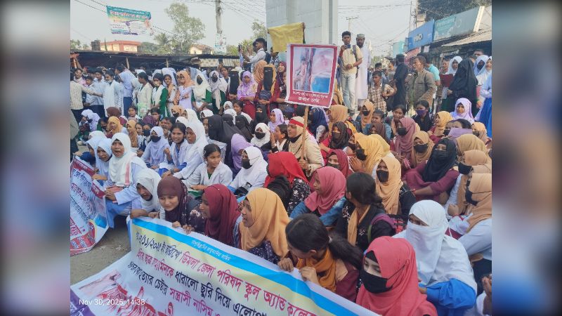 ডিমলায় শিক্ষার্থীকে ছুরিকাঘাতের প্রতিবাদে এলাকাজুড়ে বিক্ষোভ