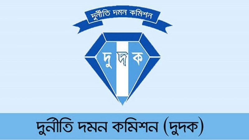 ​ভুয়া মুক্তিযোদ্ধা সনদ: নোয়াখালীতে ৩ জনের বিরুদ্ধে দুদকের মামলা