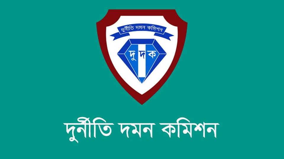 সাবেক এমপি মিতার বিরুদ্ধে দুদকের মামলা