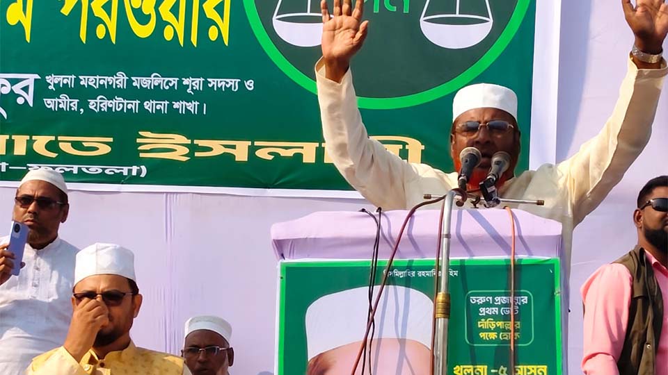 দাঁড়িপাল্লা ঠেকাতে কালো টাকার খেলা চলছে: গোলাম পরওয়ার