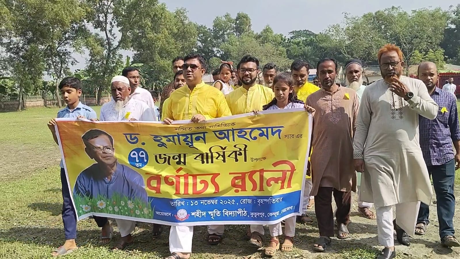 হুমায়ূন আহমেদের জন্মদিন