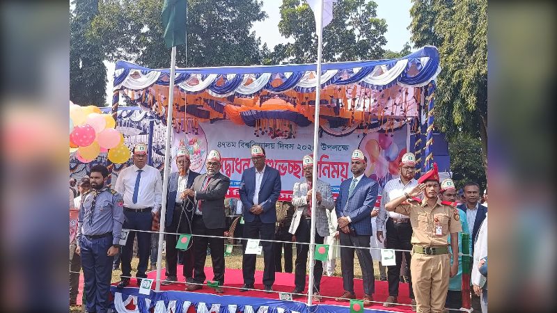 নানা আয়োজনে ইসলামী বিশ্ববিদ্যালয় দিবস উদযাপন