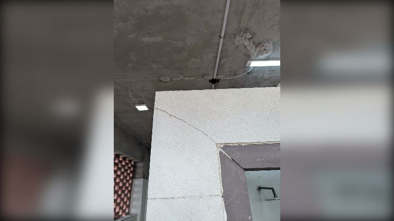 ভূমিকম্প
