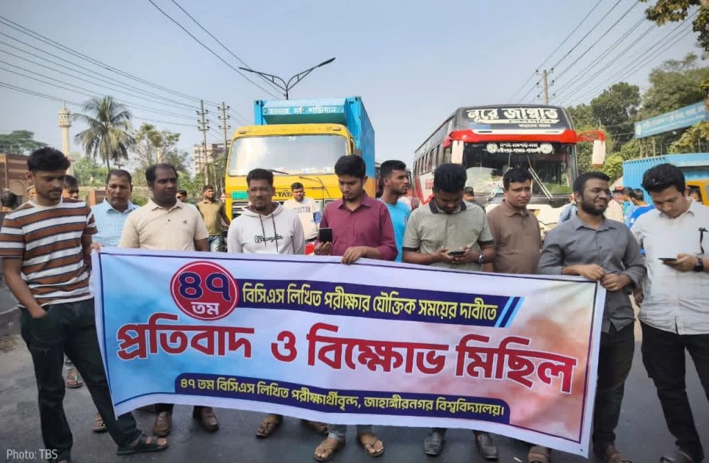 ঢাকা-আরিচা মহাসড়কে জাবি শিক্ষার্থীদের অবরোধ