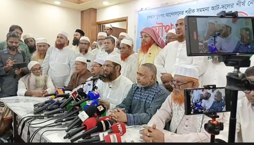 জামায়াতসহ ৮ দলের গণমিছিল-সমাবেশ