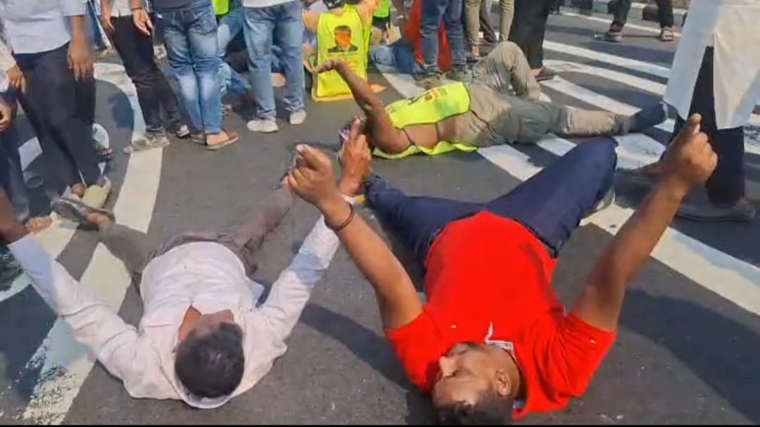 বিক্ষোভ