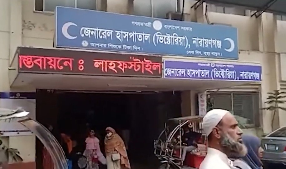 নারায়ণগঞ্জে চোর সন্দেহে ১ নির্মাণ শ্রমিককে পিটিয়ে হত্যা