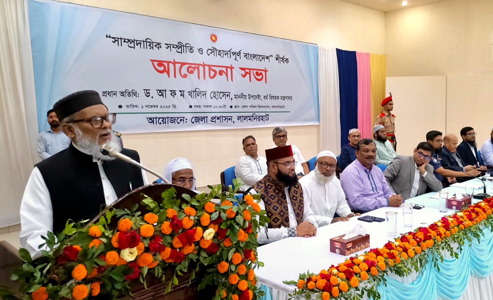 দেশে অধিকাংশ সংঘাত হয় রাজনৈতিক কারণে: ধর্ম উপদেষ্টা