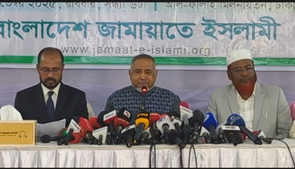 বিএনপিকে আলোচনায় বসার আহ্বান জামায়াতের