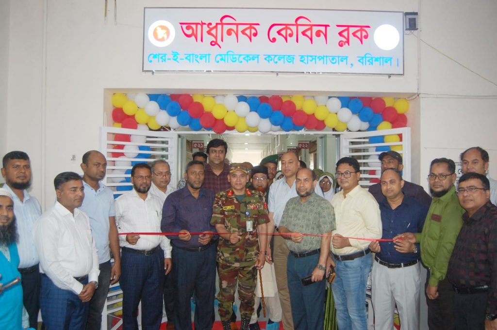 শেবাচিম
