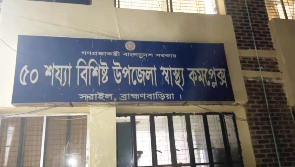 ব্রাহ্মণবাড়িয়ায় টেটাযুদ্ধে বৃদ্ধ নিহত