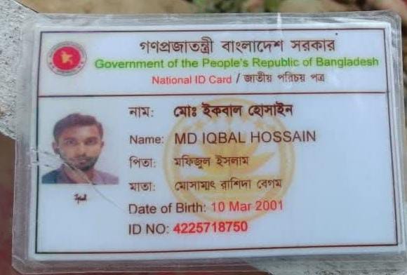 নাফাখুম
