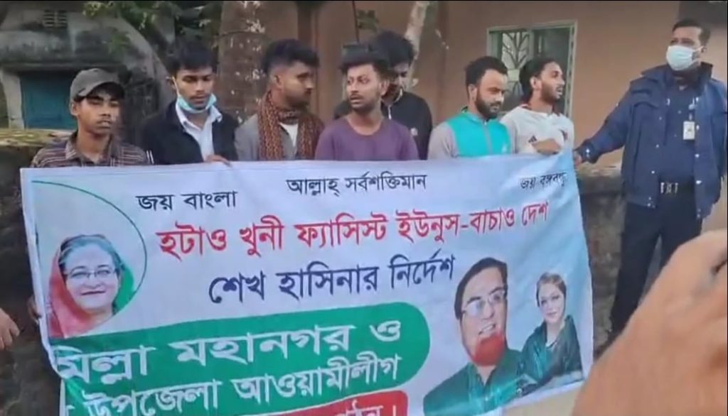 কুমিল্লায় নিষিদ্ধ ছাত্রলীগের ৪৪ নেতাকর্মী আটক ছাত্রলীগ