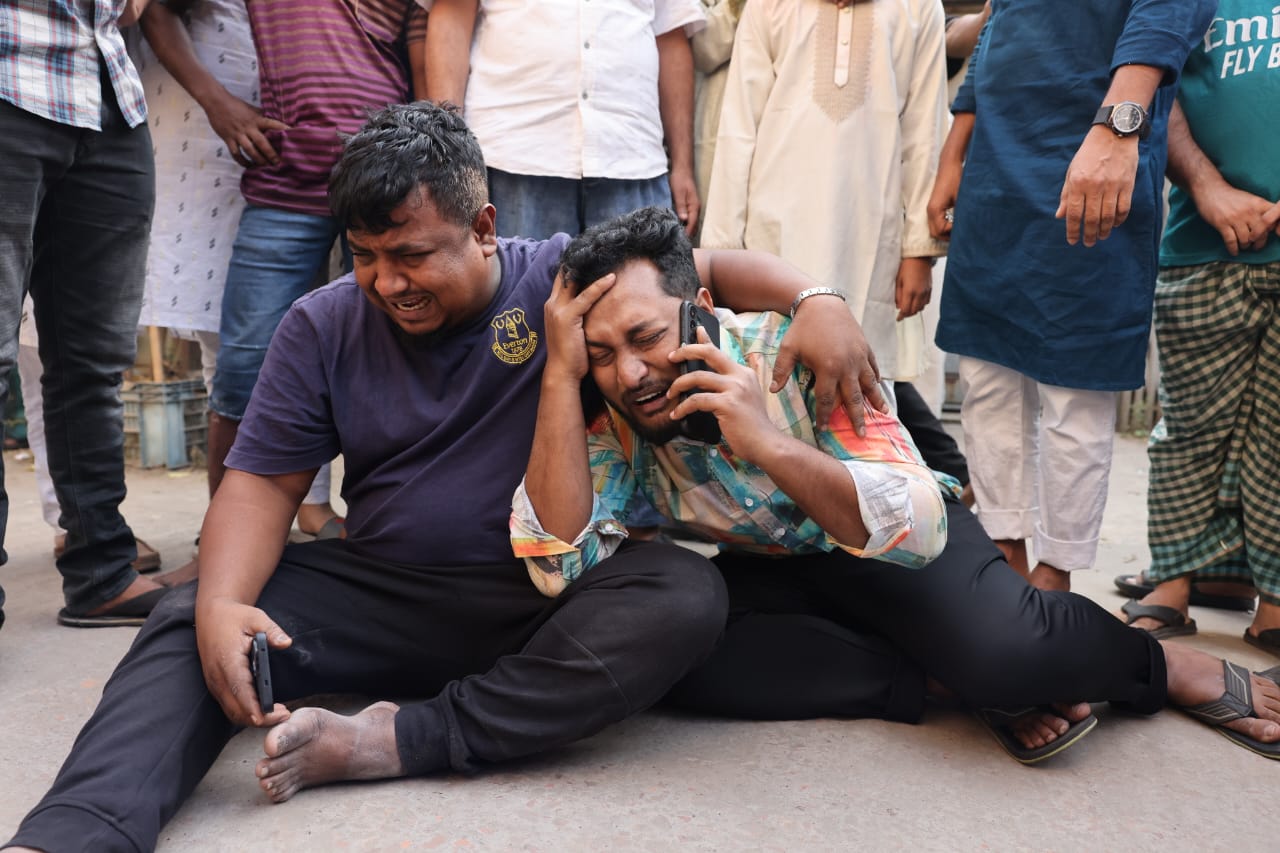ভূমিকম্প 