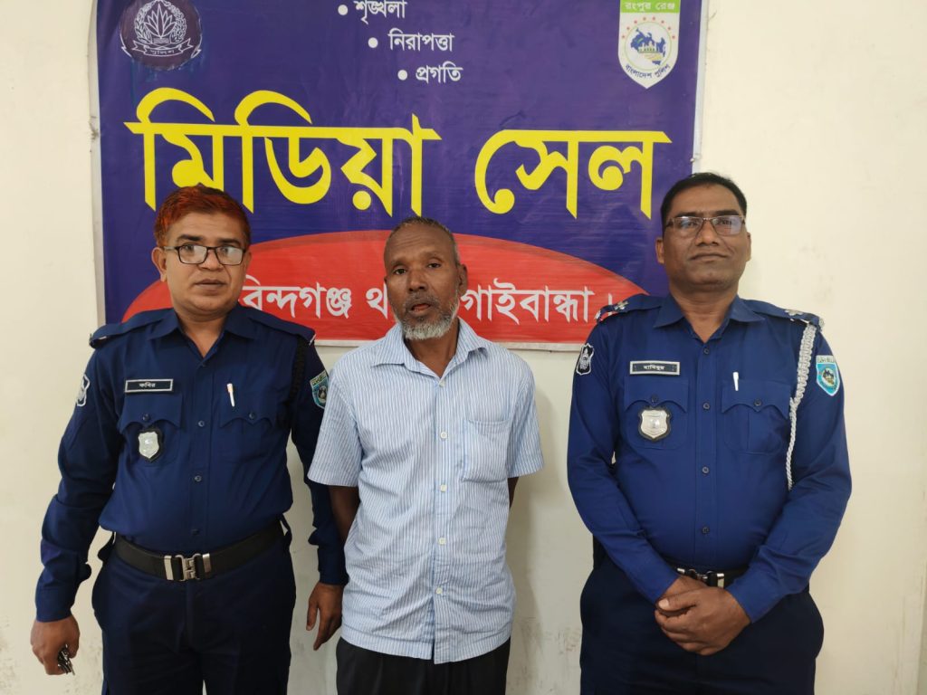প্রতারক