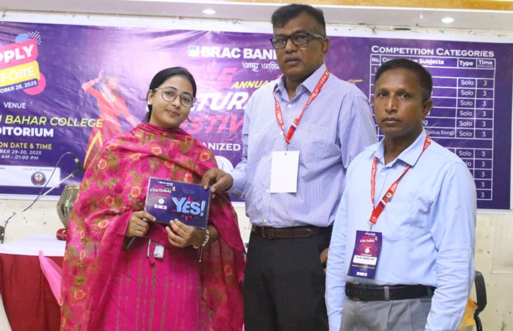 হাবীবুল্লাহ বাহার কলেজে সাংস্কৃতিক প্রতিযোগিতার প্রস্তুতি শুরু